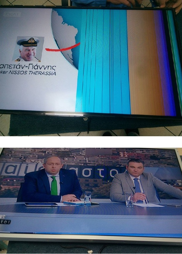 Επισκευη Panel σε τηλεοραση Philips servicetv.jpg